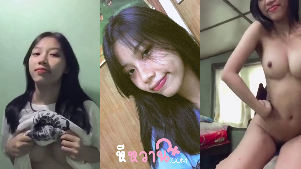 xxxหี น้องเดลสาวน่าเย็ดตัวเล็กน่ารัก อัดคลิปให้แฟนเก่าดูยั่วเย็ดโชว์อันเดอร์บูบนมหีน่าเย็ดจัดๆเลย ถ้าน้องอยู่ใกล้ๆจะจับน้องซอยหีสักครั้งโคตรน่าจับเย็ดเลยน่ารักจัด