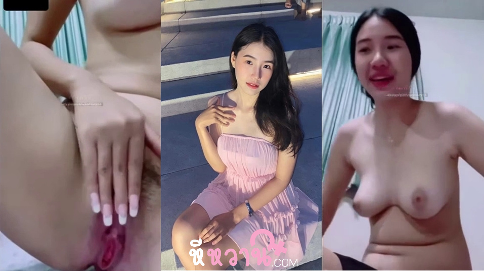 คลิปหลุดใหม่ น้องวีสาวนมใหญ่น่าเย็ด หน้าตาสวยชิบหายคอลไลน์กับแฟนแล้วหลุดออกมา นมแม่งสวยมากนั่งเบ็ดหีให้แฟนดูหารู้ไม่แฟนแม่งอัดคลิปมาปล่อยเสียดายหีเลย