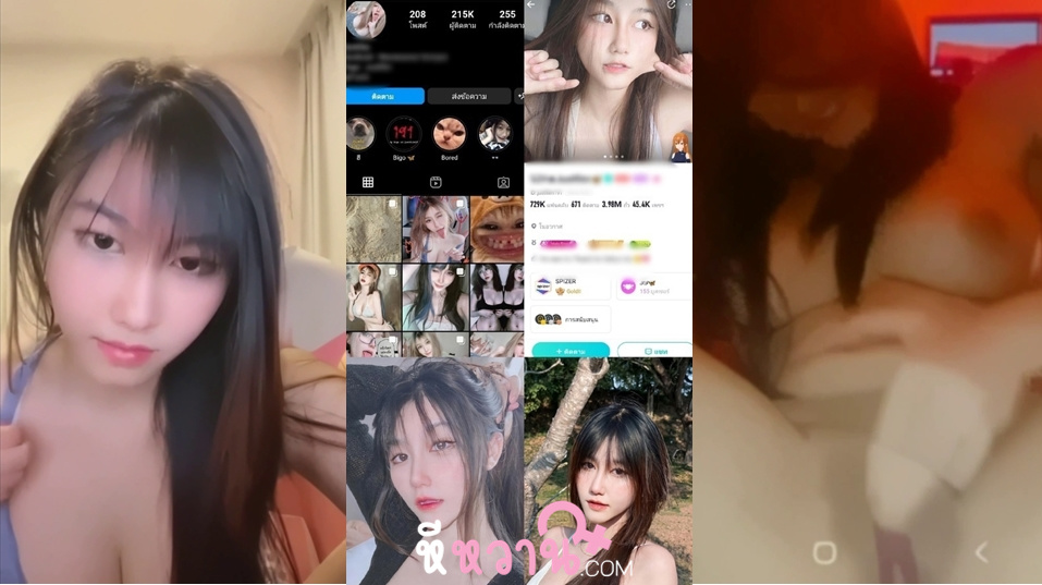 xxxหี น้องฟิล์มคนติดตาม2แสน เน็ทไอดอลแม่งน่าเย็ดจริงๆเมื่อก่อนไลฟ์bigoมีคลิปหลุดเบ็ดหีโคตรเสียวเลยเห็นหีน้องแล้วอยากเอาควยยัดเข้าไปในหีเลย