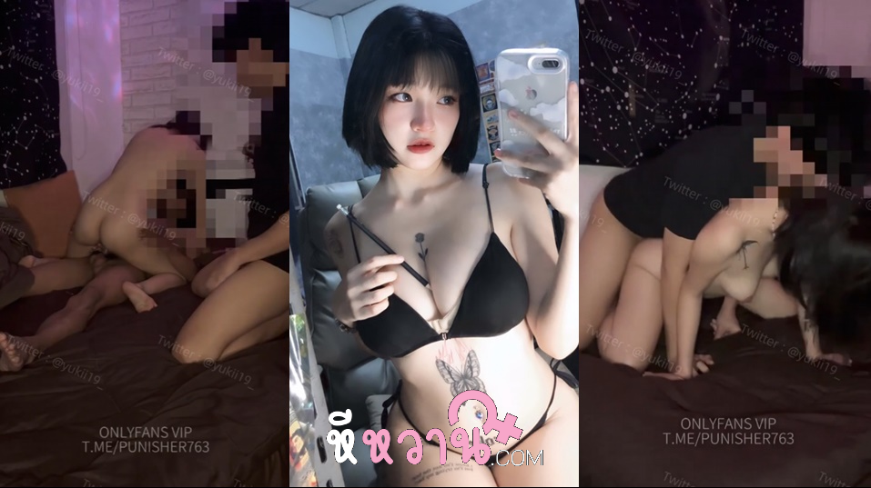 คลิปหลุด yukii199 น้องยูกิ สาวสวยหุ่นดีตัวเล้กน่ารัก โดนสวิงกิ้งมันส์ๆ พากันมาเย็ดหีมันส์ๆ บอกเลยเด็ดมาก แหกหีเย็ดกันปากก็อมควยไป เอาทุกจุด แล้วจับใส่ท่าหมาซอยตับๆ จนน้ำแตก