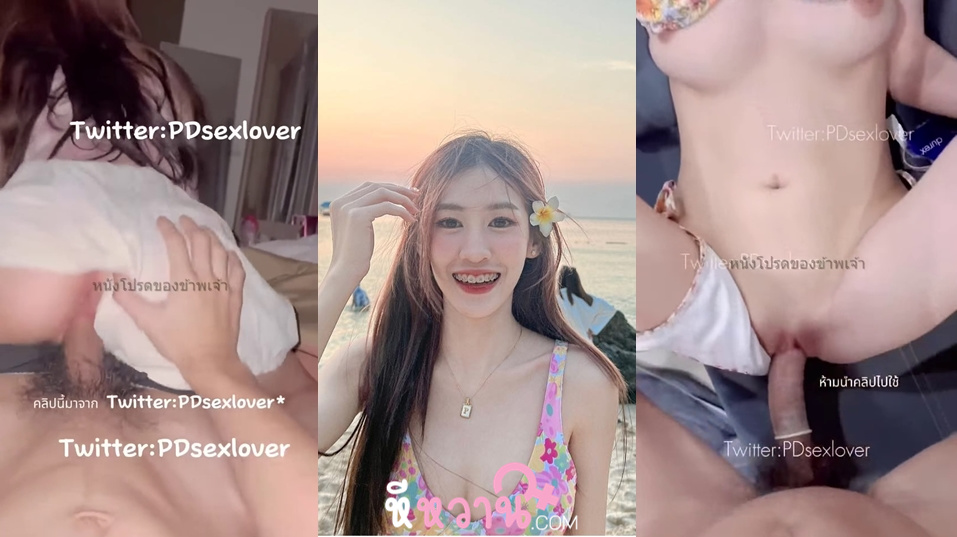 xxxหี น้องบันเด็กรังสิต น้องเรียนมอกรุงเทพทำแอ็คกับแฟนงานดีชิบหาย หีชมพูหัวนมสวยแบบนี้ถ้าให้จ่ายกี่บาทก็ยอมอยากเย็ดหีน้องชิบหายเลย