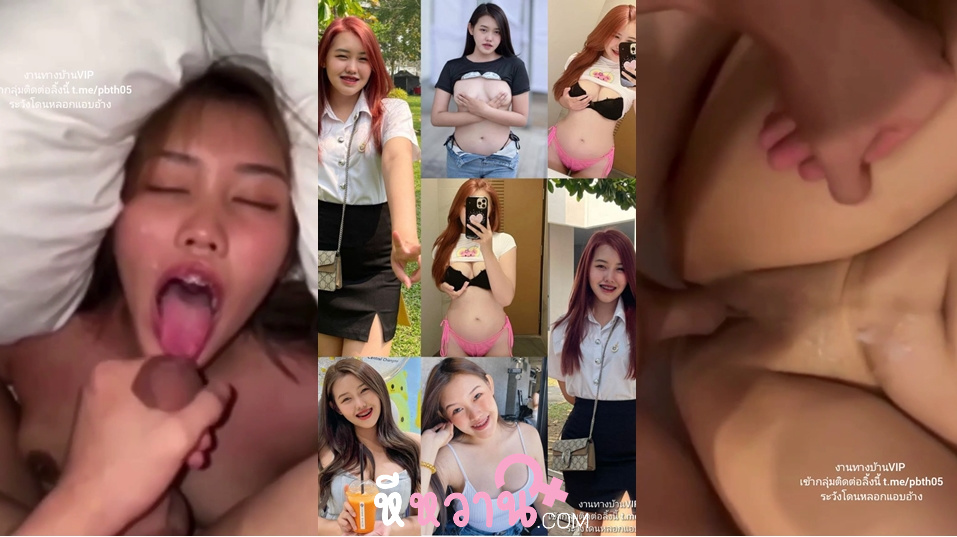 xxxหี สาวผมแแดงน่าเย็ดจริงๆเลย น้องเป็นนักศึกษาด้วยโดนจับเย็ดแต่ละดอกทำหน้าตาร่านควยจริงๆโดนจับตอกสดๆโคตรเสียวคนนี้