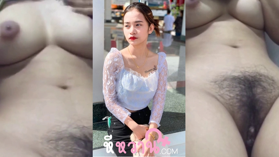 คลิปหลุดใหม่ น้องฝ้ายทีเด็ดสาวอีสาน น่าเย็ดจริงๆเลยหุ่นอย่างแจ่มนมน่าดูดมากคอลเสียวโชว์หีให้ผัวดูโดนผัวเอาคลิปไปปล่อยโคตรงานดี