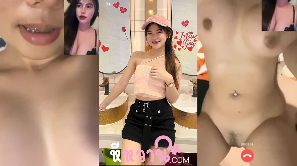 xxxหี หลุดดาวTIKTOK สาวรังสิตน่าเย็ดหีจริงๆเลยรับงานเปิดกล้องโชว์หีโดนลูกค้าเอามาปล่อยดัดฟันน่าเย็ดจัดๆมันน่าโดนแตกใส่ปาก