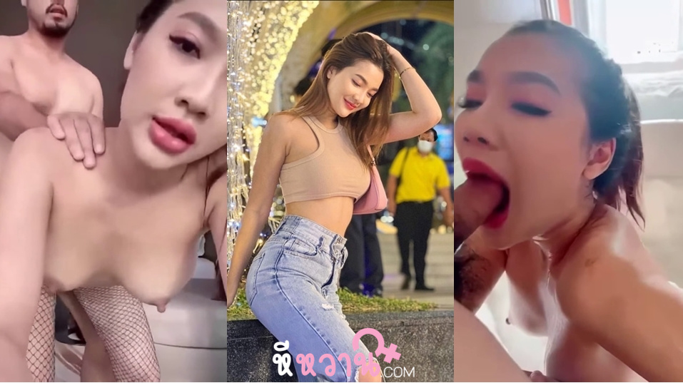 คลิปหลุดไทย ทรงซ้อโดนจับเย็ด ไม่รู้โดนเสี่ยเย็ดหรือป่าวเย็ดแล้วถ่ายคลิปไปด้วยอย่างเด็ดหุ่นดีนมใหญ่เจาะสะดือแบบนี้ทำเอาชอบมากเลย อย่างเด็ด