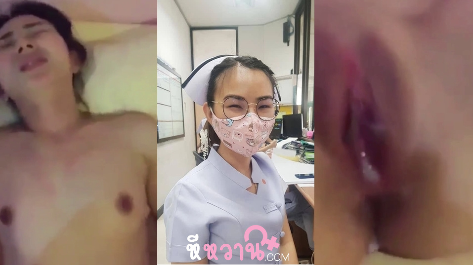 คลิปหลุดไทย พยาบาลโดนเย็ด น้องโดนเย็ดสดแตกในน้ำควยไหลออกมาจากหีเลยอย่างเสียว นมไม่ใหญ่แต่น่าเย็ดจริงๆไอคนได้เย็ดโคตรน่าอิจฉาเลยแต่ในใส่หีเฉย