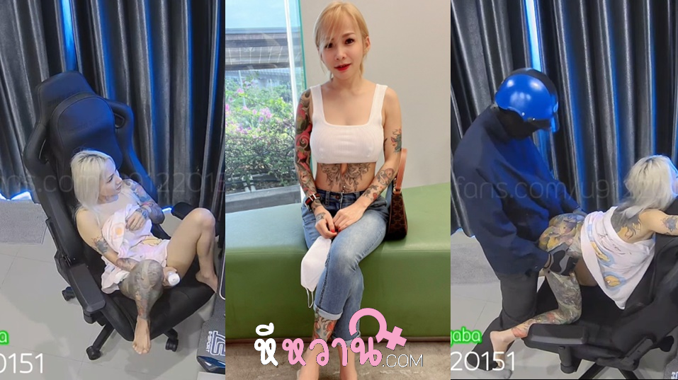 คลิปหลุด catdevilswing (u91220151) เจ๊เมย์สาวใหญ่ที่ใหญ่ยันนม ช่วยตัวเองไปดูหนังโป๊ไป มีเด็กส่งขงมาพอดีเลยมาช่วยแก้คันสักหน่อย จับโม๊กควยแล้วโก่งหีให้เย็ดท่าหมา มันสืๆจนน้ำแตก