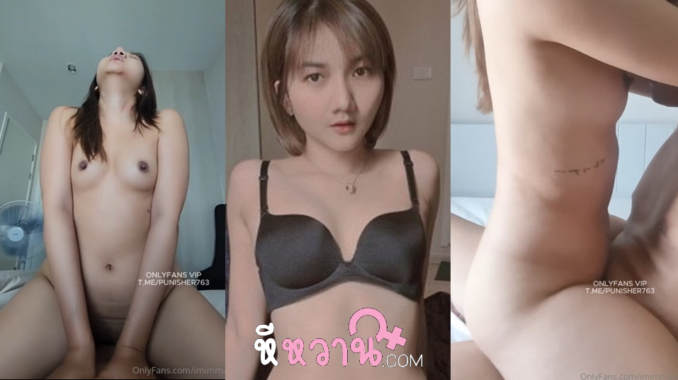 คลิปหลุด sweetiesmooth สาวสวยหุ่นดีตื่นมาเงี่ยนเลย จับซอยหีตับๆ ขึ้นคร่อมกระดอโยกควยเย็ด โยกๆร่อนๆ จับซอยท่าหมายิกๆ โดนเย่อหีสวนซอยยับแตกในคาจิ๋ม