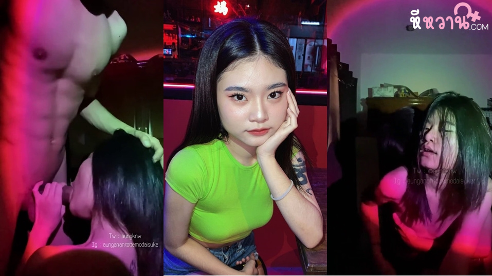 คลิปหลุดใหม่ aungknw น้องอังทีเด็ดโคตรน่าเย็ดเลยหน้าหมวยๆโคตรสวยเห็นคนหน้าตาแบบนี้แล้วโคตรชอบโดนผัวจับเย็ดตอกสดไม่ยั้ง
