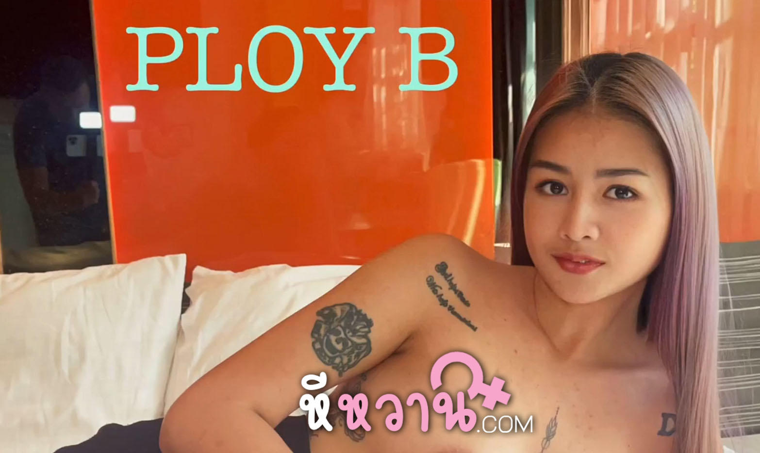 หนังโป๊ไทย ForeignAffairsXXX น้อง  Ploy B น้องพลอยสาวไทยหุ่นแน่นนมกำลังพอดี ขายหีให้ฝรั่งถ่ายคลิปทำคอนเทนต์ เย็ดสด xxx ไทย