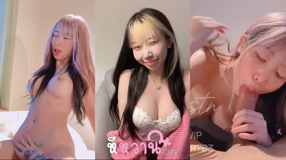 คลิปหลุด highsstn น้องฮายสาวสวยนมใหญ่ๆ ตัวตึงแห่ง onlyfans ไปเที่ยวเกาหลีแล้วจัดหนักมาฝากแฟนๆ งัดควยให้โม๊กฟินๆ แล้วขึ้นขย่มควยตอกมันส์จัด โดนขยี้หีไปโยกไปจนแตกในคาจิ๋ม
