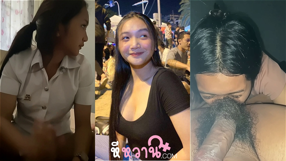 คลิปหลุดไทย นักศึกษาบางแสน เย็ดกับแฟนเลียตูดให้ด้วยล้างตู้เย็นโคตรเด็ดเลยชักว่าวให้โคตรเสียวเลยเห็นงานนี้แล้วเงี่ยนจัดแม่งน่าจับเย็ดชิบหายเลย