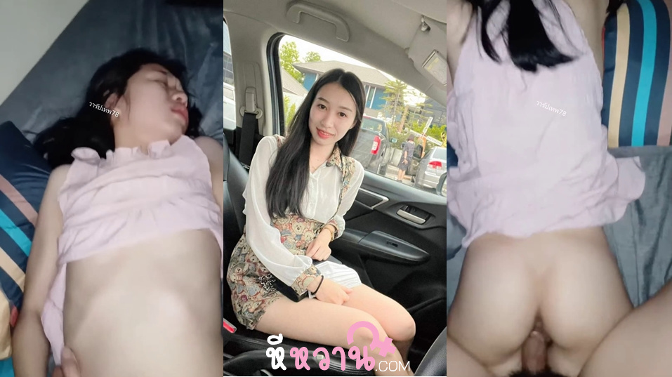 คลิปหลุดไทย สาวโรงงาน โดนผัวจับเย็ดเสียวชิบหายเอาควยยัดหีโคตรเด็ดเลยแม่งอย่างน่าเย็ดน่าโดนจับเย็ดท่าหมาชิบหายโคตรงานดีเลยเด็ดดีจัดๆเลย