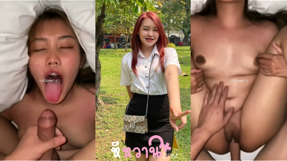 คลิปหลุดไทย นักศึกษารับงาน รับงานจนรวยแล้วเลยให้เพื่อนจับเย็ดฟรีซะเลยโดนจับตอกแตกใส่หน้าน้ำควยเต็มหน้าเลยหน้าสวยๆบวกกับน้ำควยโคตรเด็ด
