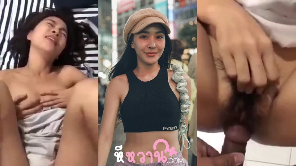 คลิปหลุดใหม่ งานแรร์น้องรวงข้าว ไปอยู่ไหนมาพึ่งเห็นงานโคตรเสียวเลยเด็ดชิบหายน่าเย็ดสัสๆเสียงไทยชัดโดนซอยหีไม่ยั้งตอกจนน้ำหีเต็มรูหีไปหมด