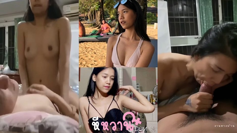 xxxหี คู่รักทางบ้าน สาวอีสานเย็ดกันนัวหุ่นดีหน้าสวยอมควยโคตรเก่งเลยเห็นแม่งดูดควยแล้วเสียวหัวควยแทนอยากจับแม่งเย็ดหีชิบหายโคตรเด็ดเลย