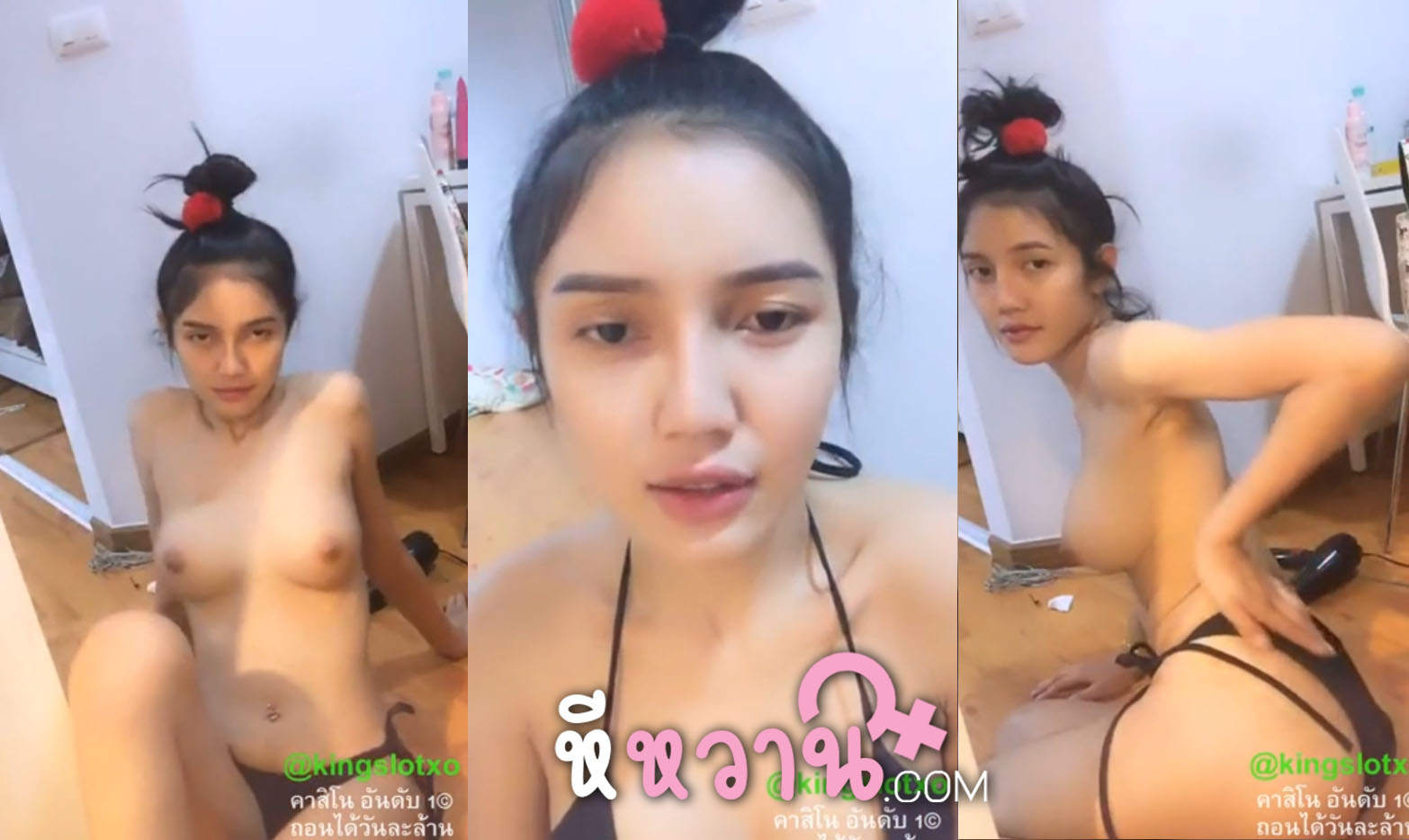 คลิปหลุดไลฟ์สด xxx คลิปโป๊ไทย สาวสวยสุดเซ็กซี่ไลฟ์สดโชว์เสียว ส่งที่อยู่มาเดี๋ยวจะไปซอยให้หีพังเลยนะ เห็นบอกเงี่ยนเสียวซื้ดเลย โคตรน่าเย็ดนมใหญ่มาก