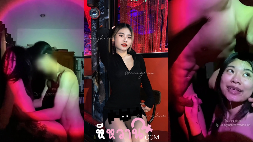 คลิปหลุดใหม่ น้องอัง aungknw เห็นแต่ละรอบก็เสียวทุกรอบเลยแม่งน่าเย็ดจริงๆสวยมากอยากจับทำเมียเลยถ้าได้เย็ดจะฟินมากขนาดไหนคิดดูแม่งน่าเย็ดจริงๆ