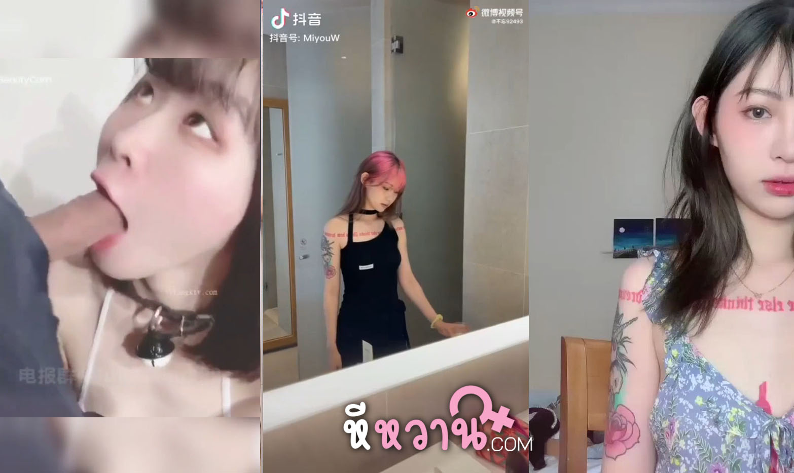 คลิปหลุดโอลี่แฟนสาวจีน น้องมิยูเน็ตไอดอลจีนขาซิ่ง หรือ นางฟ้าบิ๊กไบค์ คลิปหลุดสาวจีน xxx จากลูกมหาเศรษฐีขี้เงี่ยนอยากโดนควยชายฉกรรณ์เย็ด เลยโกนรูหีเกลี้ยงเกลาแล้วให้หนุ่มเย็ดสดหี xxx