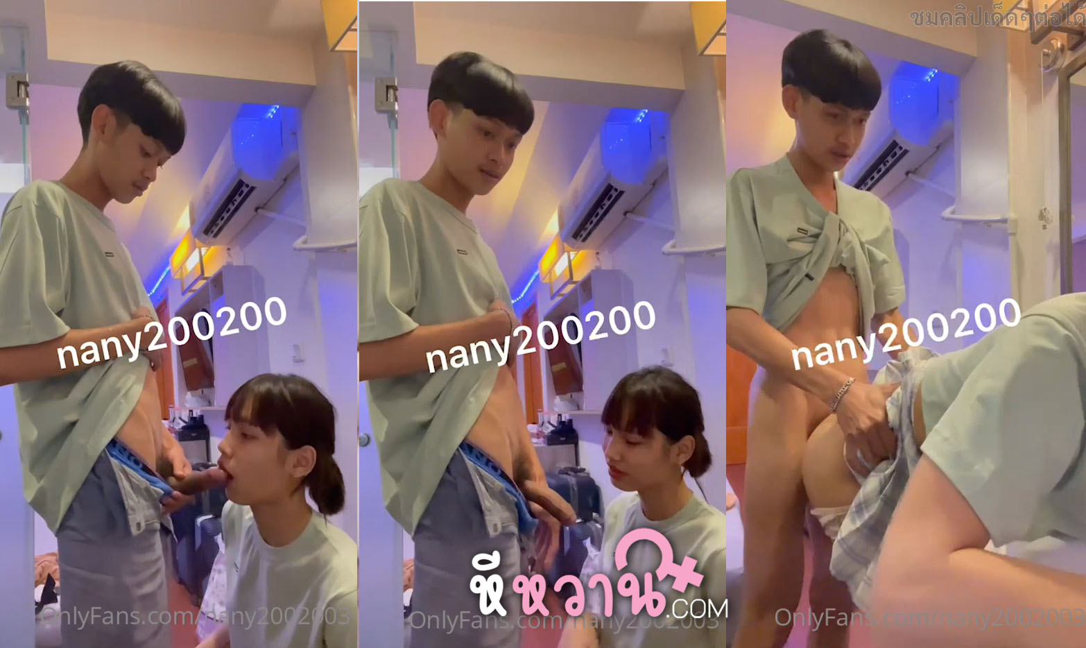 คลิปโป้ทวิตเตอร์น้องแนนนี่ Nany2002003 สาวปรัเภทสองจัดหนักเล่นเสียวกับแฟน บอกเลยว่เสียวตูดโคตรจัดกับน้องเจ๋งหนุ่มหล่อควยใหญ่ อมควยโม๊คกระจู๋จนน้ำควยเต็มปาก
