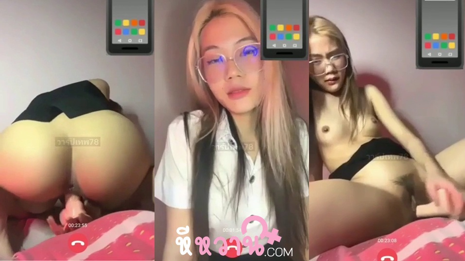 คลิปหลุดไทย นักศึกษาผมสีชมพู โคตรน่ารักเลยเล่นเสียวกับดิลโด้ เอาควยปลอมยัดหีเสียวชิบหาย อยากเย็ดหีแม่งสัสๆถ้าจะงานดีเด็ดขนาดนี้