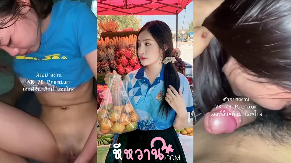 xxxหี นักศึกษามอดังน้องโซฟี โคตรสวยเลยอมควยโคตรได้อารมณ์ เห็นน้องอมควยเลียไข่ทำเอาพี่เงี่ยนเลย จังหวะขึ้นครูขย่มควยยิ่งเงี่ยนเลย