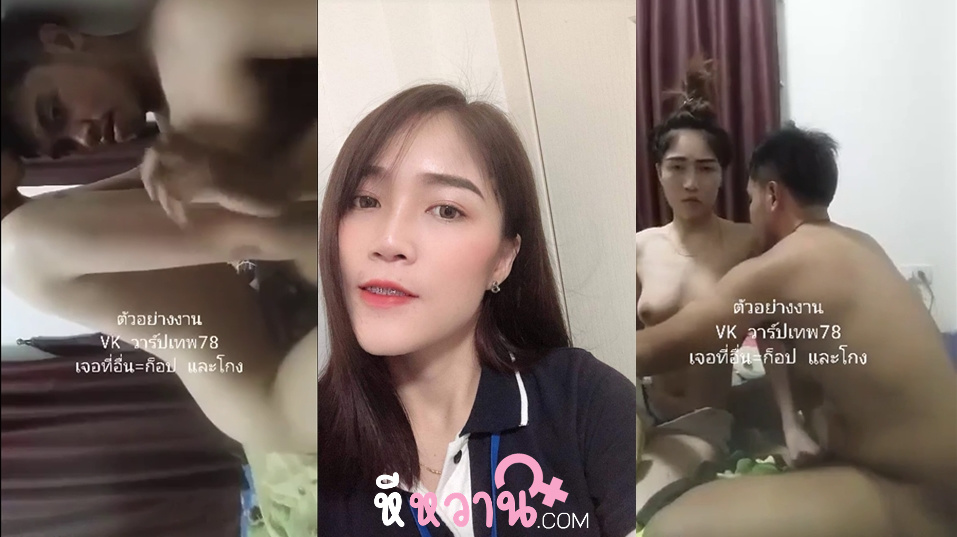 คลิปหลุดไทย สาวโรงงานทางบ้าน โดนแฟนจับเลียหีดูดหีซะแจ่มเลย ก่อนเย็ดต่อซอยท่าหมาเสียวๆ เห็นแม่งเย็ดกันแล้วเงี่ยนชิบหายโคตรเด็ดงานดีเลย