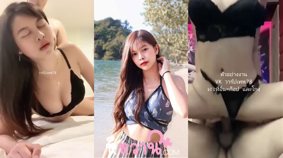 คลิปหลุดใหม่ น้องฟ้าเด็กเชียงใหม่ น่ารักน่าเย็ดจริงๆเลยคนนี้ โดนตอกท่าหมาซอยเสียวชิบหายเลย เห็นแม่งโดนเย็ดแล้วเงี่ยนจริงๆอยากได้แม่งมาซอยเลย
