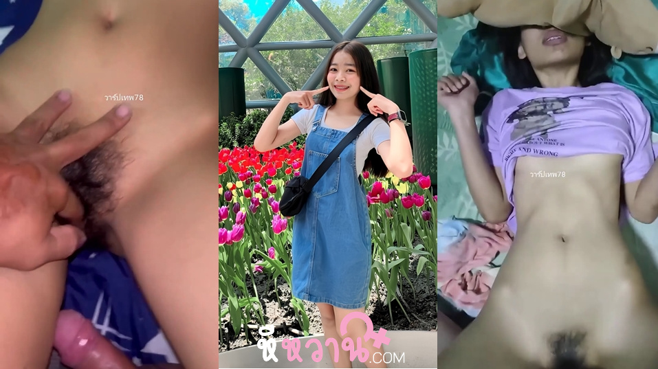 คลิปหลุดไทย น้องเหมยใจเด็ด ให้แฟนเก่าถ่ายคลิปตอนเย็ดกันสงสัยจะเลิกกับแฟนแล้วโดนเอามาปล่อยแน่เลย อยากเย็ดหีแม่งชิบหายหีฟิตน่าเย็ดมากๆ