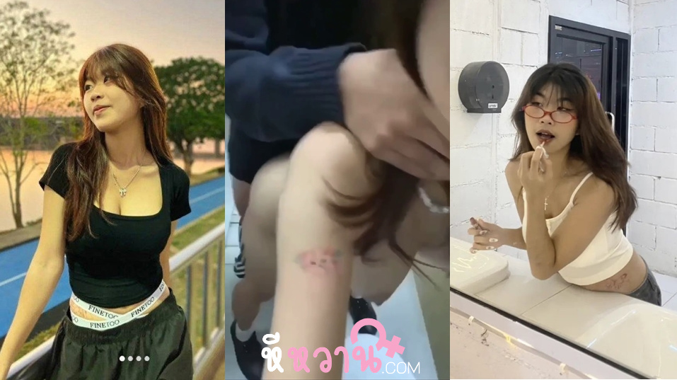 คลิปหลุดใหม่ น้องโมทีเด็ด สาวจากริมปิง หุ่นดีน่าเย็ดต้องคนนี้เลย งานแรร์ทางบ้านเห็นแล้วอยากจับเย็ดเลย เย็ดโคตรเก่ง เอวดีอมควยเสียวต้องคนนี้ น่าโดนจับเย็ดหีจริงๆ
