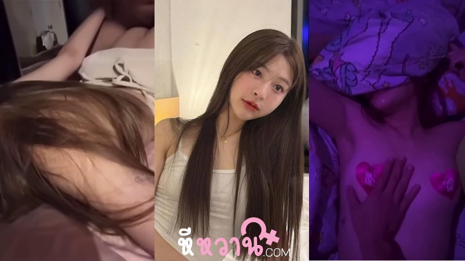 คลิปหลุดใหม่ pitchytd สาวมอธุรกิจคนนี้เด็ดจริงๆโคตรน่าเย็ดเลย เห็นแม่งแล้วอยากจับทำเมียครางโคตรเสียวเลยตอนโดนเย็ดซอยหีฟินชิบหายเลย