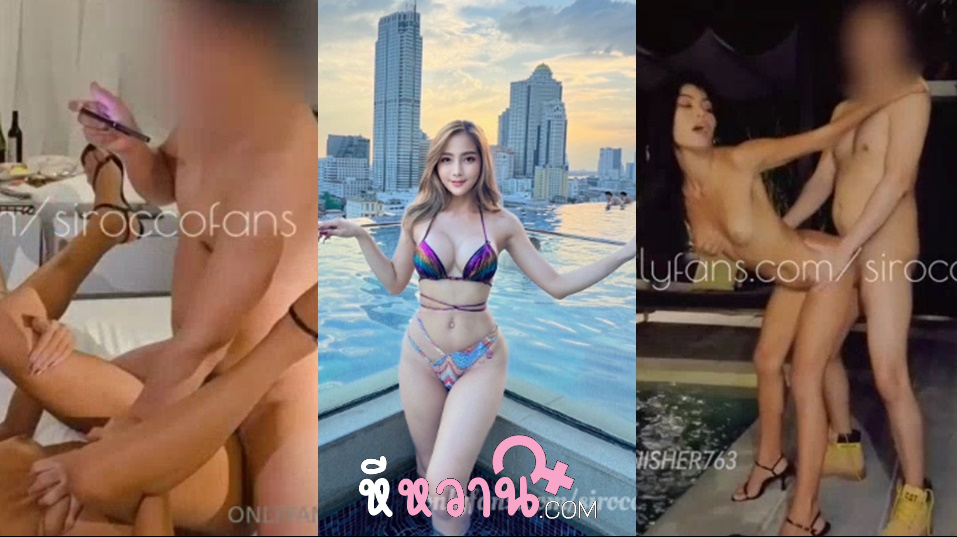 คลิปหลุด siroccofans & cookiecreamasia น้องชิชวนสาวสวยอย่างน้อง น้องคุ๊กกี้ มาจัดหนักด้วยกันมันส์โคตร โคตรมันส์ จัดกันแบบ 3P ให้น้องชินั่งดู แล้วตกเบ็ดไปด้วย ซอยหีมันส์จัด ไม่หยุดจนน้ำแตก
