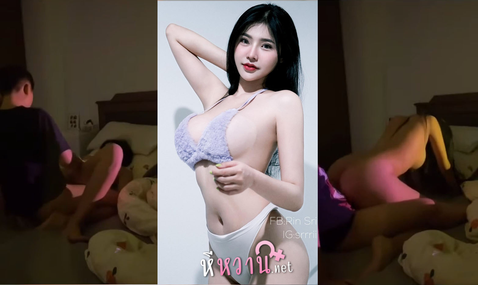 คลิปหลุดโอลี่แฟน Onlyfans myrinsiya โคตรงานแรร์ คนนี้เป็นพริตตี้นมใหญ่ที่หน้าสวยมากๆ ตั้งถล้องถ่ายคลิปเย็ดกับแฟน ให้แฟนกระแทกหีขาวๆบนเตียง เล่นท่ายาก xxx