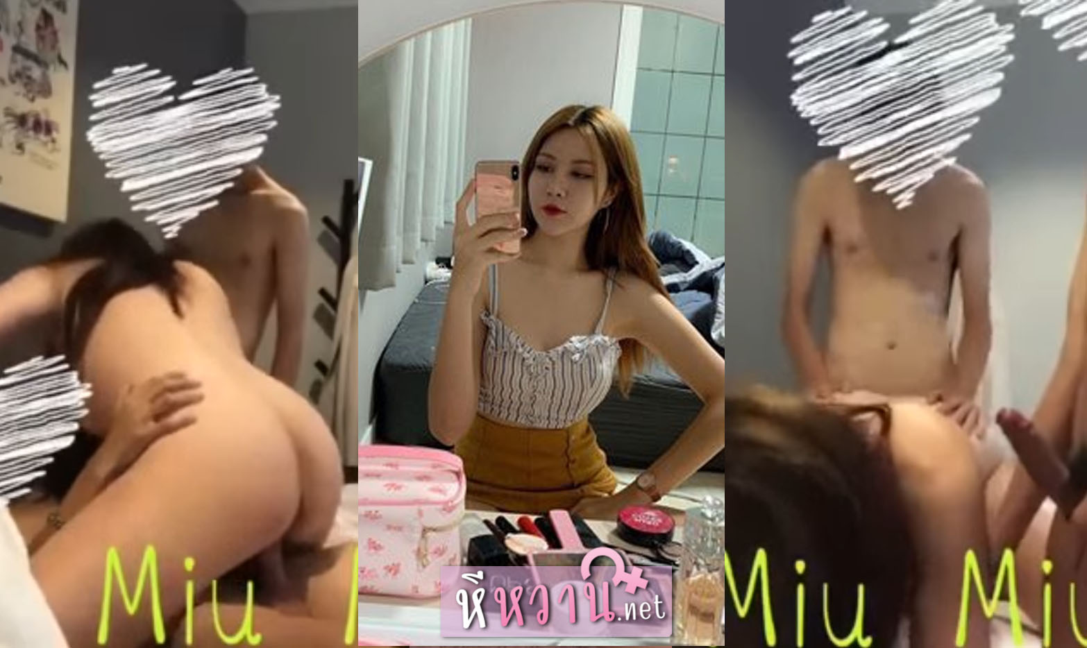 คลิปหลุด Miu Miu ครูสาวสายนัดเย็ด ชอบเอาหนุ่มๆที่เธอสอนมาพาสวิงกิ้ง xxx หุ่นอย่างเด็ดนัดเย็ดบ่อยมาก ผวขาวนมใหญ่เห็นแล้วอยากรุมสวิงกิ้งด้วย porn