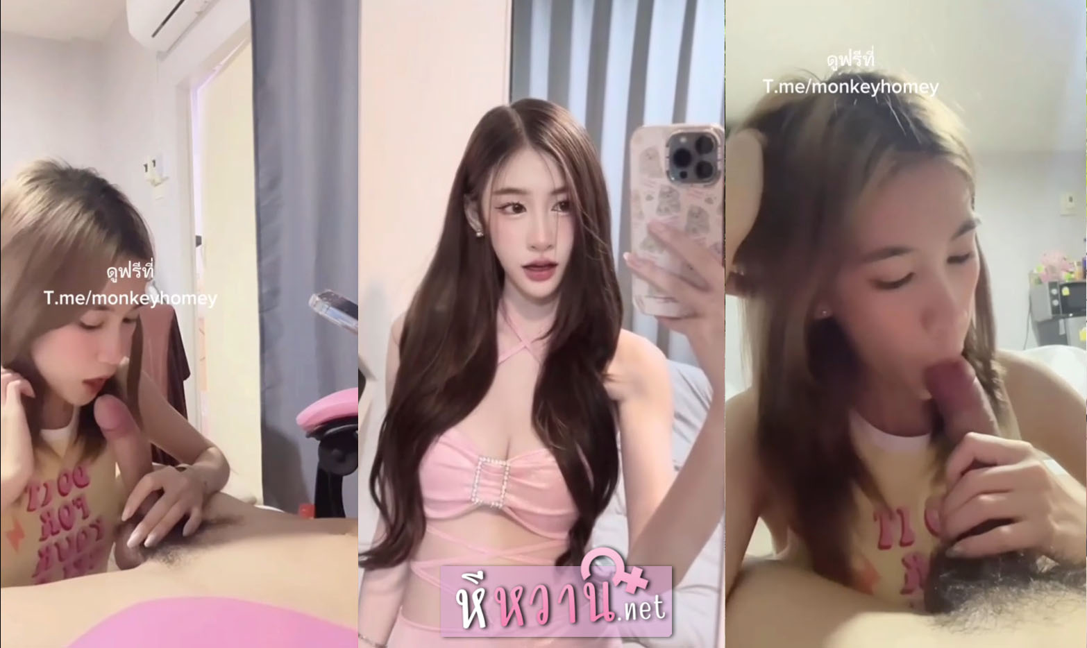 คลิปหลุดกลุ่มลับน้องหมวย PDSexlover บอกเลยว่าโคตรแจ่ม xxx มานั่งโม๊กควยให้ผัวอย่างเสียว สกิลการเลียหัวควยโคตรเทพ ไม่น่าผัวถึงติดหีขนาดนี้