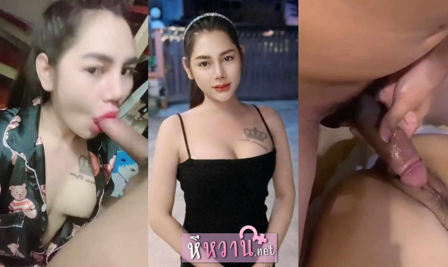 คลิปหลุดน้องน้ำหวาน สาวทรงซ้อรับงาน xxx เย็ดคาชุดนอนอมควยให้อย่างเสียวก่อนโดนพลิกตัวจับเย็ดท่ายาก โดนเย็ดสดควยอย่างใหญ่ กระแทกจุกหีร้องลั่น