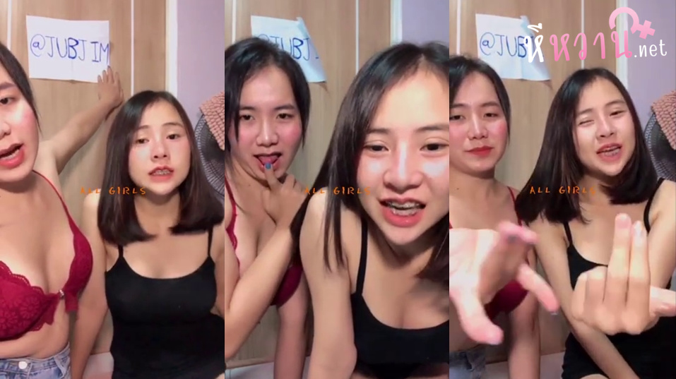 คลิปหลุดไลฟ์สดMliveเด็ดๆ น้องมะนาวกับน้องจ๋า สองสาวขี้เงี่ยนมาแหวกขาเล่นเสียวอย่างเด็ดจัดๆ มาขย่ำแจ่มๆ มาแหวกขาเล่นเสียวงานโครตดีจัดๆ ร่อนเอวอย่างมันส์ ต่อด้วย มาขย่ำนมยั่วควยอย่างเด็ดจัดๆ งานโครตดี