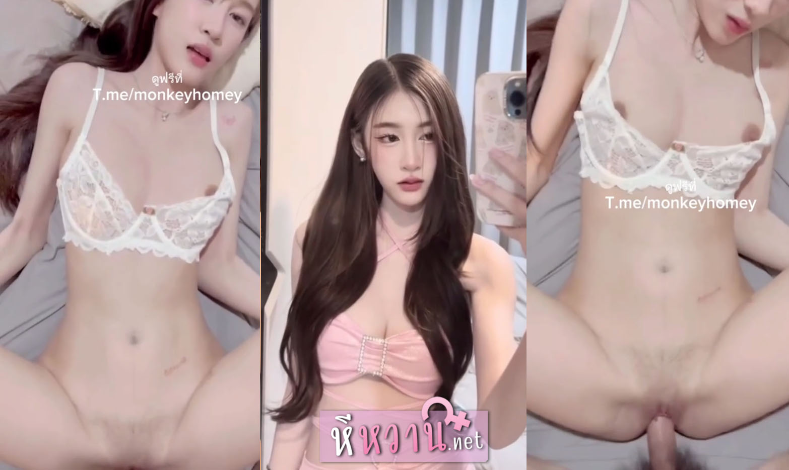 คลิปหลุดเทเล สาวไทยทางบ้านหุ่นโคตรน่าเย็ดเลย xxx ผิวขาวหุ่นสวยโดนควยแท่งใหญ่กระแทกรูหีแบบสดๆ ใครจะอดใจไหวน่ารักขนาดนี้ขอเย็ดสักทีได้มั้ย ควยแข็งแล้ว