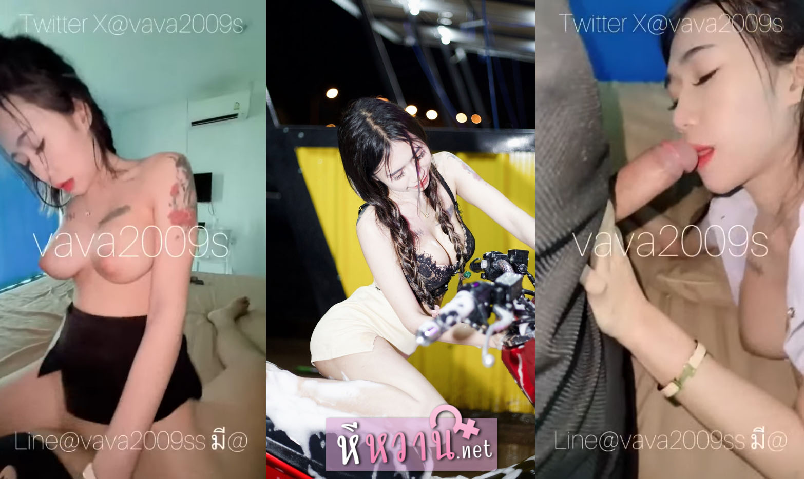 คลิปหลุดดาวทวิตน้องวาวา vava2009s สาวสักลายหุ่นน่าเย็ด ดาวโป๊ twitter สาวล้างรถพริตตี้โดนผัวจับเย็ดคาชุดนักศึกษา นมสวยมาก