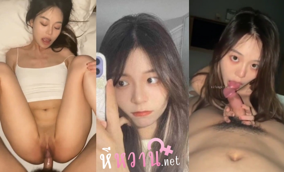 คลิปหลุด สาวไทยมาเย็ดเสียวกับแฟนหนุ่ม ชอบเล่นควยอย่างเด็ด ดูดปากเล่นควยได้เสียวจัดๆ ต่อด้วย มาแหวกขาเย็ดกระแทกหีขึ้นขย่มเย็ดอย่างเด็ดจัดๆ ลีลาอย่างมันส์ โดนซอยหีจุกๆ ร้องอย่างเสียว
