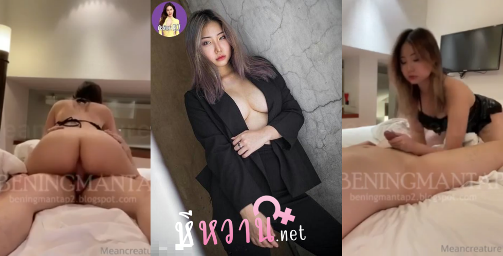 คลิปหลุดOnlyfans meancreature น้องมินมินพาหนุ่มมาเล่นคอนเทนต์จับควยใหญ่ใหญ่ดูดก่อนจับควยยัดหีสวย ร่อนควยมิดด้ามหุ่นดีมากอย่างแซ่บกระหร่ำควยใหญ่เย็ดไม่หยุด