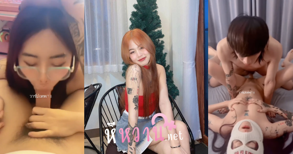 คลิปหลุด สาวผิวขาวหุ่นโครตเด็ดจัดๆผัวเอาควยให้ดูดใช้ลิ้นเขี่ยหัวควยอย่างเสียวตัวเล็กน่าเย็ดจัด ก่อนผัวแหกหีสาวสวยเอาควยยัดตอกเน้นๆ ซอยแรงๆแล้วโดนจับเย็ดสด หมอยดกมากครางลั่นห้องแถมแตกในเสียวสุดๆ