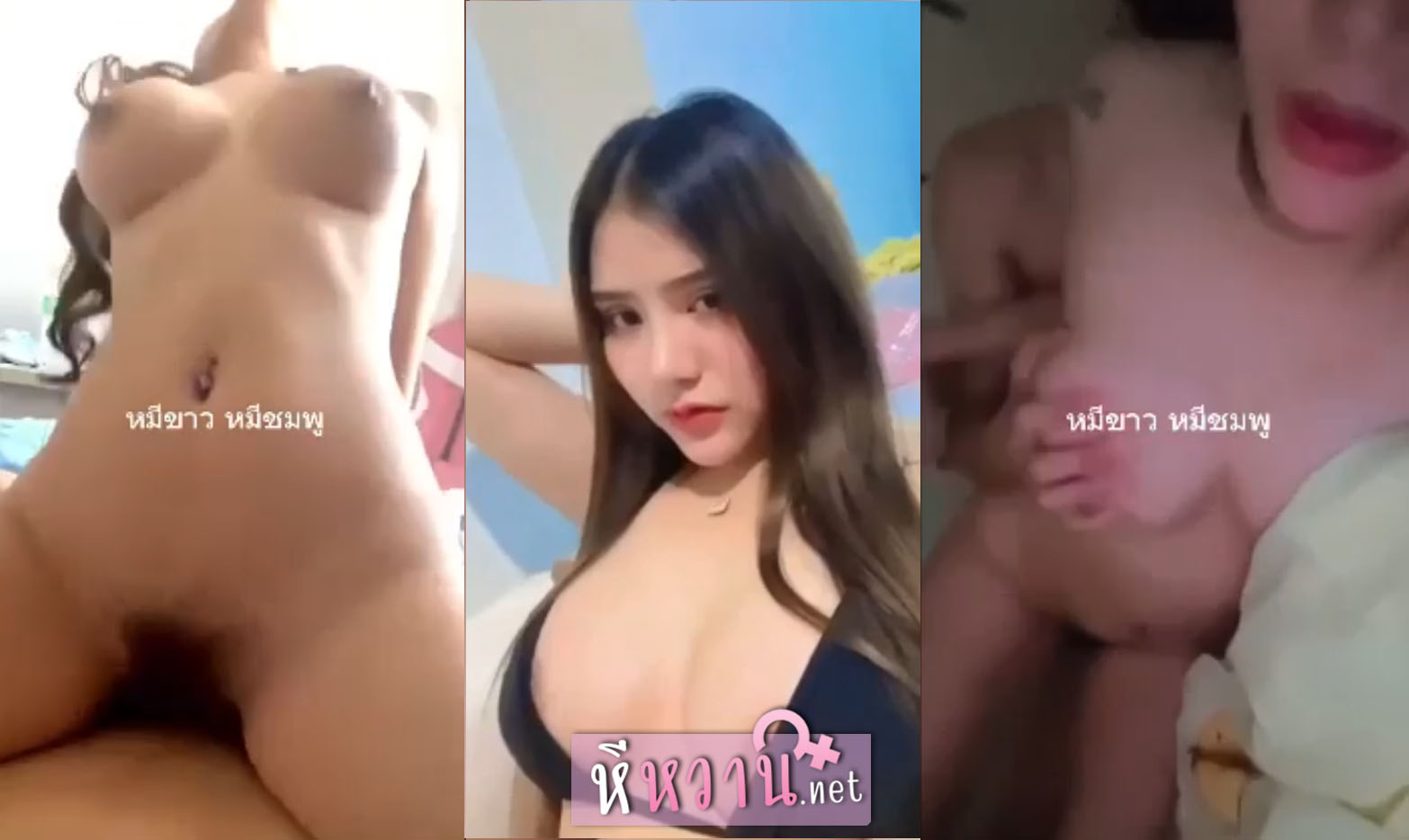 คลิปหลุดครูเนสเล่ นักศึกษาสาวฝึกงานคุรุศาสตร์ โคตรแจ่ม โดนผัวเก่าจับถ่ายคลิปตอนเย็ดไว้ดู สุดท้ายปล่อยลงกลุ่มลับ xxx โคตรแจ่มนมใหญ่มากน้องอะ