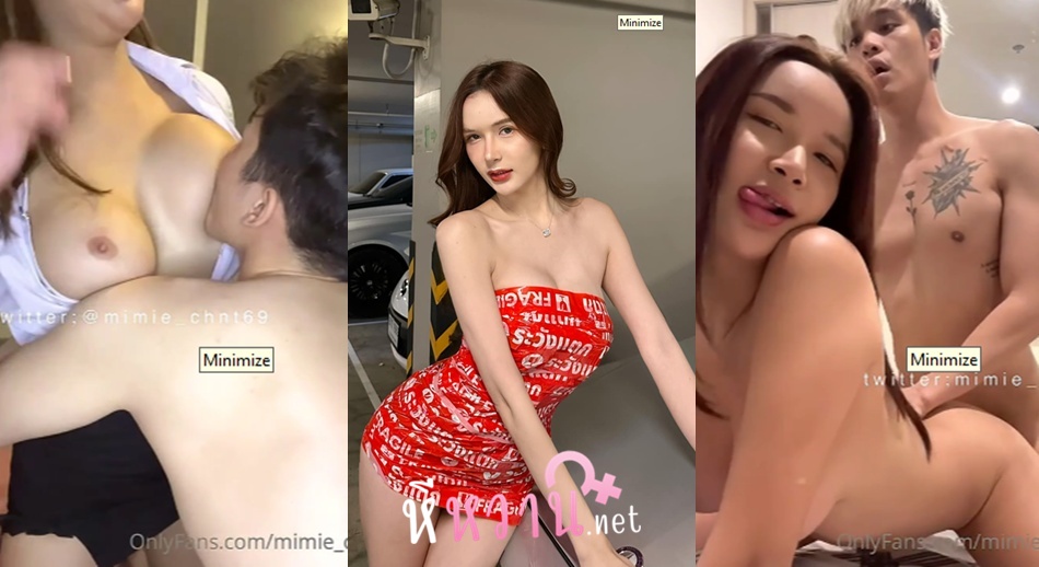 คลิปหลุด Onlyfans mimie_chnt69รวมผลงานของน้องมีมี่สาวสวยหีเนียน สาวน่ารักแต่ขี้เงี่ยนโครตๆ นอนกับใครต้องถ่ายเก็บไว้ คอนเทนต์ห้องเชือดไฟสลัวๆโดนหนุ่มๆกระแทกหีคาห้องเชือด ร้องครางอย่างเสียวโดนจับซอยหีไม่มียั้งจนเสร็จงานอย่างแจ่มต้องติดตาม