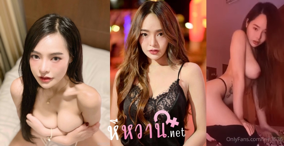 คลิปหลุด Onlyfans irin3536 น้องผิวขาวเนียนอมชมพู นมใหญ่อย่างใหญ่ รวมผลงานยัวเย็ดของน้องดูกันจนตาเปียก ไอดอลคนสวยน่าเย็ดจริงๆเลยหุ่นดีหน้าสวยยั่วเย็ดขนาดนี้มันน่าโดนจับเย็ดสักครั้งโคตรชอบ