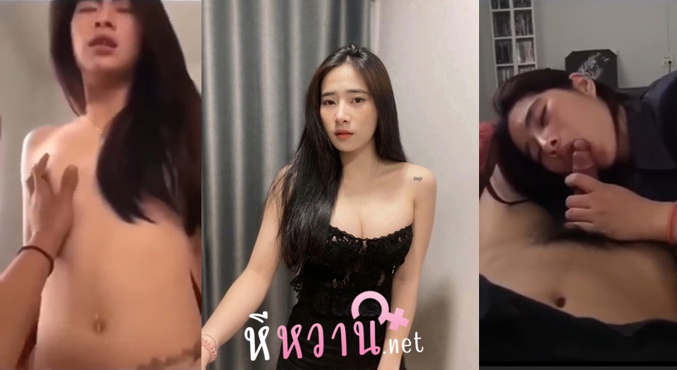 คลิปหลุด สาวน้อยคนสวยอยากลองอัดคลิปกับแฟนไว้ดูเล่นแต่ดันหลุดน้องโครตน่ารักนมอย่างสวย อิดดฉาไอ้หนุ่มนี้จริงๆได้เย็ดช้างเผือก น้องน่ากำลังหัดอมควยก่อนโดนซอยหีโคตรแรงเย็ดทีกล้องสั่งแม่งซอยโคตรถี่เย็ดสดแตกในเลยมั้ยแบบนี้เอาให้คุ้มหน่อย