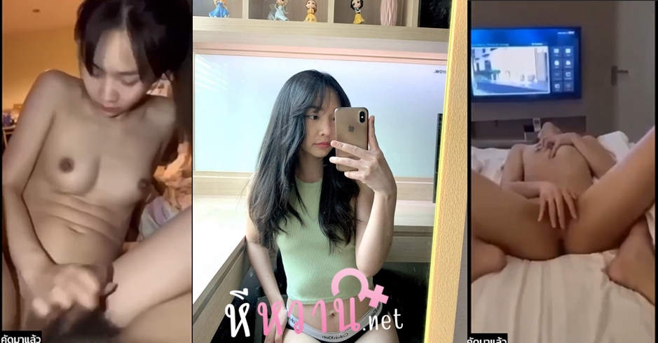 คลิปหลุดทางบ้าน นัดสาวหุ่นดีหีสวยสุดๆ เปิดห้องเย็ดกับคู่เทพ จับเย็ดหีหีรัวๆแบบไม่ยั้ง ก่อนเย็ดเอามือจกหีจนเสียวแล้วค่อยเอาควยโดนกระแทกหีรัวๆ กระหน่ำเย็ดซอยแรงไม่มีหมดเปลี่ยนท่าทุกนาทีเอาจนแตกคารูหี