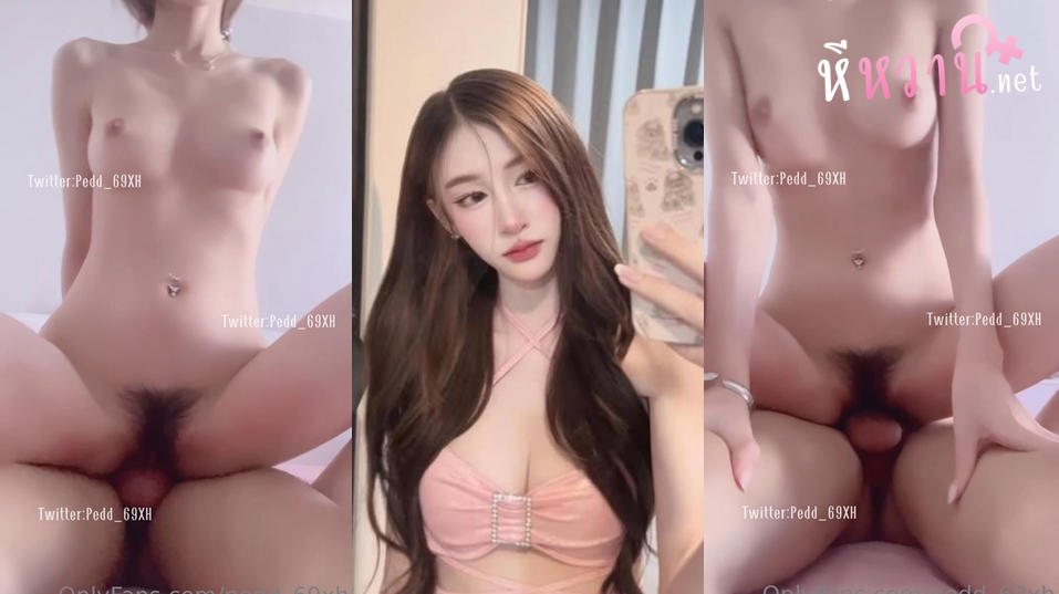 คลิปหลุดOnlyfans pedd_69xh หนุ่มนักเย็ดมาตั้งกล้องเย็ดกับแฟนสาว ม.กรุงเทพ มาจับแหวกขาเย็ดสดจับกระแทกหีอย่างเสียวจัดๆร่อนเอวโครตเด็ดลีลาอย่างมันส์ซอยหีโครตดีลีลาอย่างมันส์