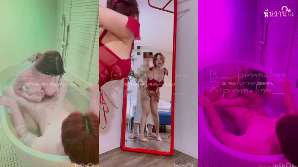 คลิปหลุดOnlyfans pimnalin น้องเมจิมาอาบน้ำเล่นเสียวกับแฟนหนุ่ม แล้วแฟนหนุ่มมาจับแหวกขาเกี่ยวหีอย่างเด็ดๆ มาจับนวดนมแหวกขาเย็ดเสียวซอยหีอย่างมันส์ กระแทกหีกันอย่างมันส์ ร่อนเอวแจ่มๆ