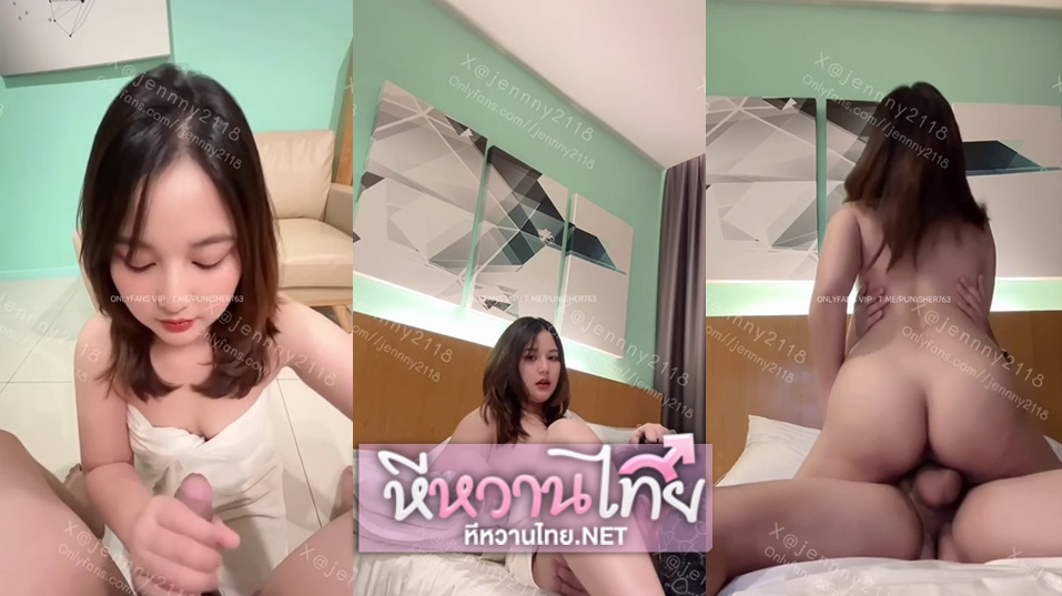 คลิปหลุดOnlyfans jennny2118  น้องเจนนี่สาวขี้เงี่ยนมาจับโม๊คควยแฟนหนุ่มโครตเด็ดจัดๆ มาจับเล่นเสียวแหวกขาเย็ดกระแทกหีร่อนเอวโครตเด็ดๆ มาจับเย็ดท่าหมาซอยหีกันอย่างมันส์ ครางเสียวโครตดีลีลาอย่างมันส์